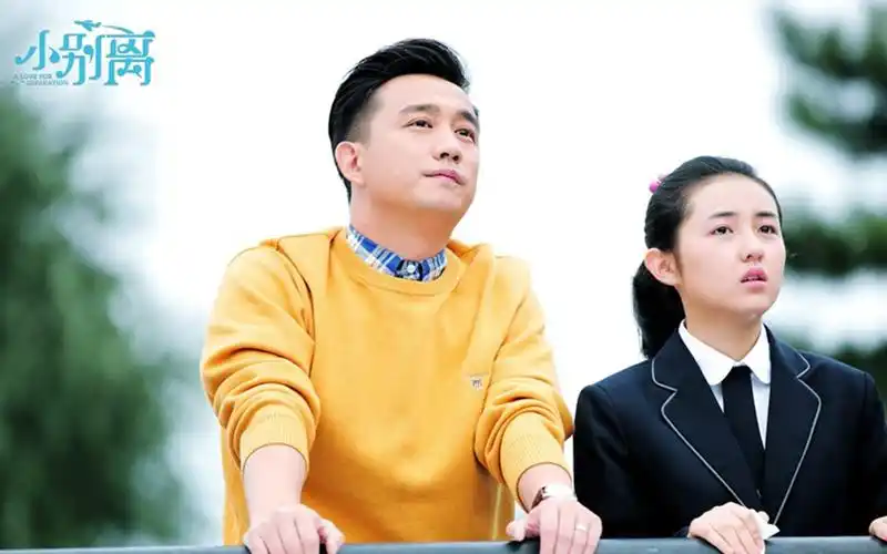 电视剧《小别离》剧照图片桌面壁纸