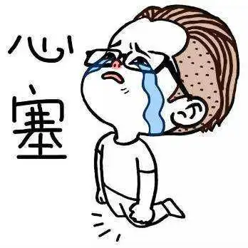 还要写2000字的实践报告!"还有暑期社会实践……没想到啊