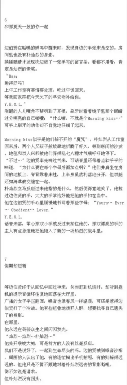 灿白安利机_的喜欢 | lofter(乐乎) - 让兴趣,更有趣