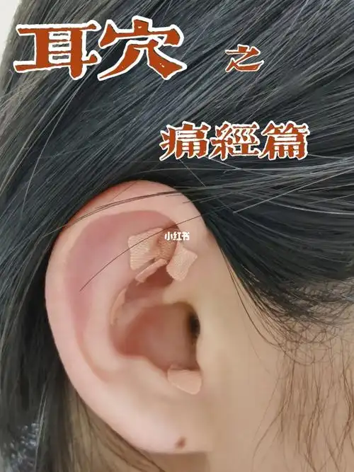 小"事7515_痛经_内分泌_养生_月经_痛经怎么办_医疗健康_医疗方法