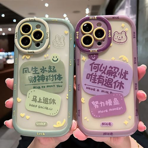 闪曼巴 何以解忧唯有退休苹果14plus手机壳iphone13promax透明软12/11