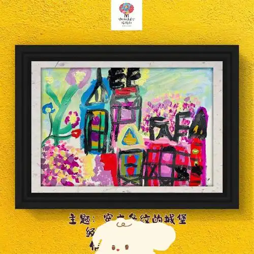 最近几次杨梅红的作品