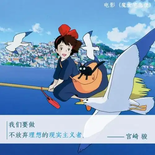 动漫励志的句子动漫励志语录经典短句