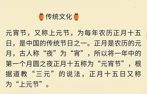 【抗击疫情】延期开学日,正是成长时——【传统节日主题活动*元宵节】