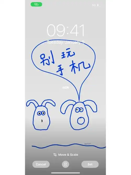 别玩手机原创壁纸