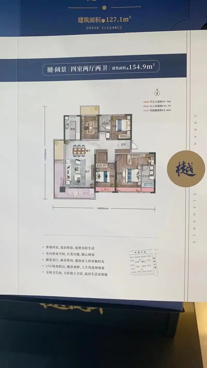99-155,一梯两户,小高层洋房,南北通透双阳台#户型图 - 抖音