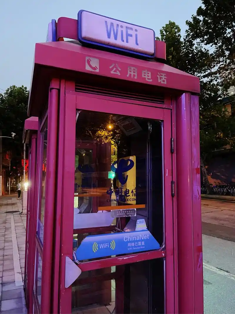 漫步上海街头(city walk),发现还有这种公用电话亭,有点恍惚.