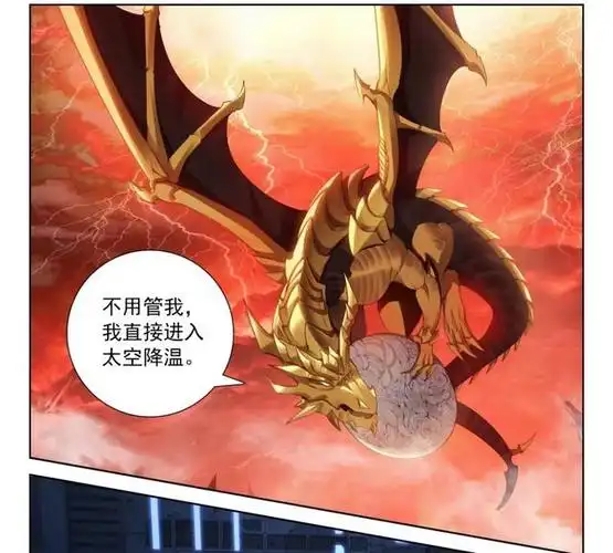 导读:在漫画版《终极斗罗》最新话中,唐舞麟终于在