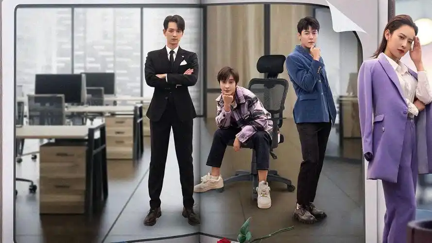 无法抗拒的男友们定档#女霸总@蝴蝶丸_王子清的左右为"男"?