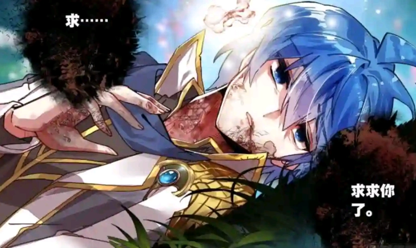 【all浩】众人看唐门直播11