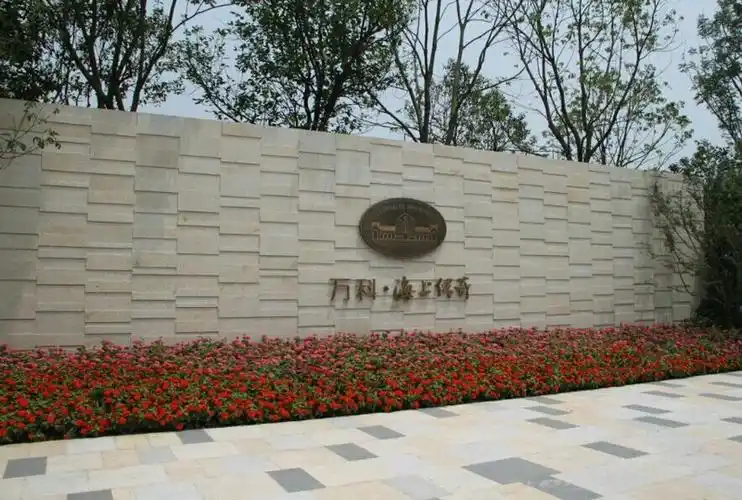 万科海上传奇怎么样?沐鱼影子:关注海上传奇很久了,因为他们的