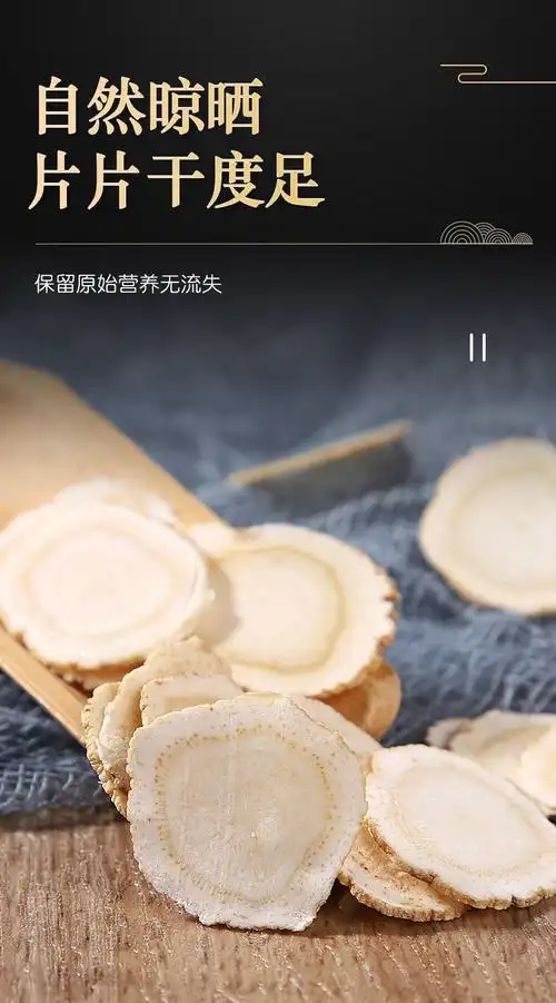 西洋参片实体店品质整枝6年西洋参切片花旗参西洋参小片100g46mm