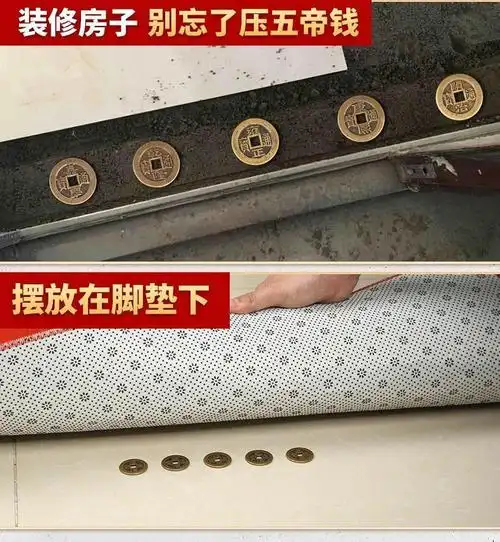 宏翎五帝钱过门槛过门石下压的进门五帝钱出入平安专用入户朱砂真铜钱