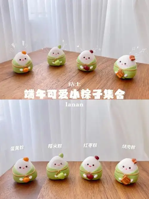 酱汁才真实 看图片教程99我最喜欢大枣粽子宝子们喜欢什么口味粽子?