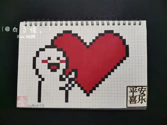 临摹非原创@宥苇手绘-像素画a5网格本5mm格子33×24#像素画  #像素画