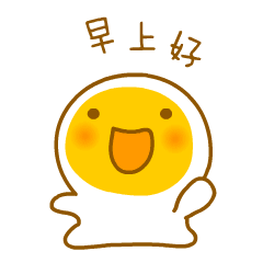 微信早上好的问候语早上好的表情图片