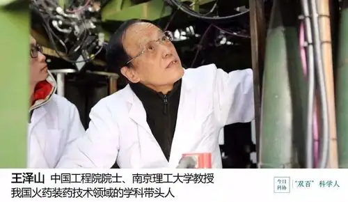 原省公安厅常务副厅长黄永生,原省消防总队政委毛汉斌,湖北省消防协会