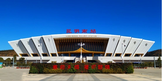 抢住昆明高铁大城,一步越上新人生