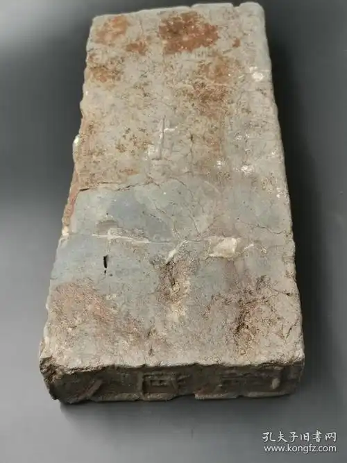 西汉名砖罗道人整砖包浆浑厚大珍品存世稀少断接鲁迅