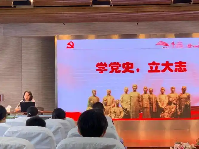 学党史,立大志-上海市育鹰学校