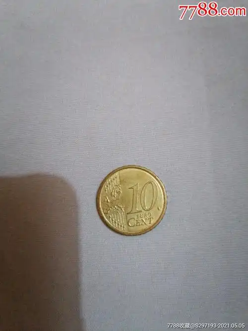 欧元10分钱