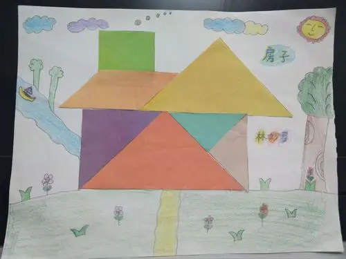 拼成的房子处,他们迅速和我们刚刚认识的小伙伴——七巧板成为了好