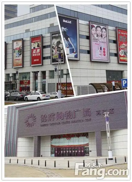 锦辉购物广场 万达广场 高新园区 商圈