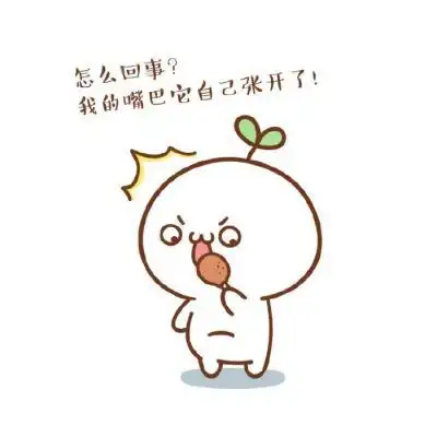 可爱萌萌哒颜文字君表情包