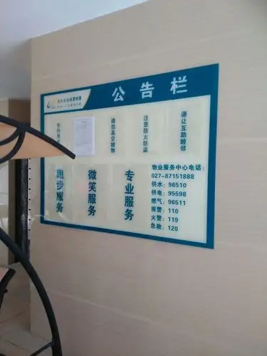 宣传栏广告牌 室内宣传栏多功能宣传栏铝合金广告广告栏展示柜