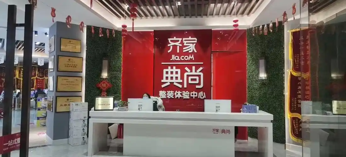 "借力"齐家典尚,清远合伙人4年从0做到1600万_齐家网