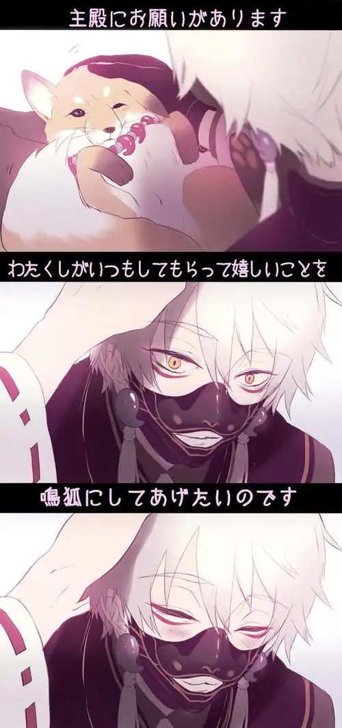 转自推特#刀剑乱舞#鸣狐#秋田藤四郎#歌仙兼定#和泉守兼定#巴形薙刀