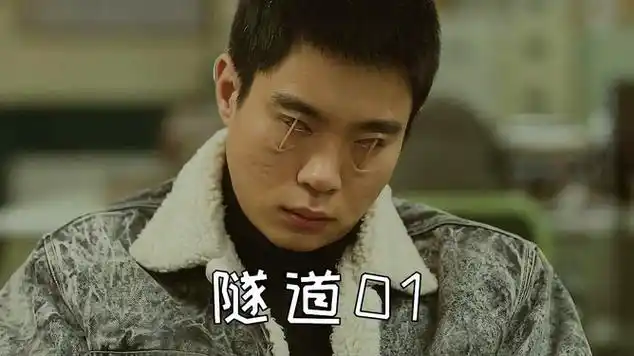 韩剧隧道为破连环杀人案几夜未睡小伙用牙签撑眼皮