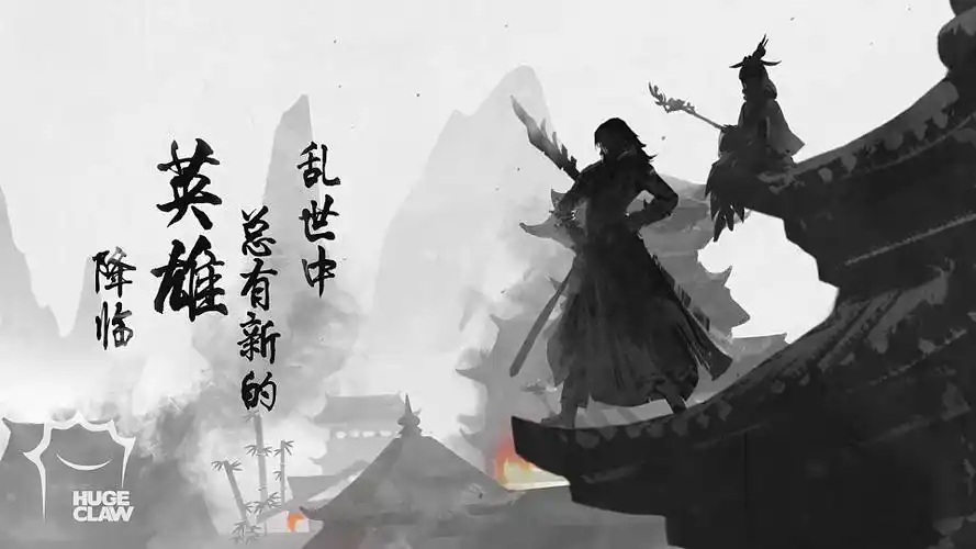 卡扑动漫 x 剑侠情缘 | 水墨国风