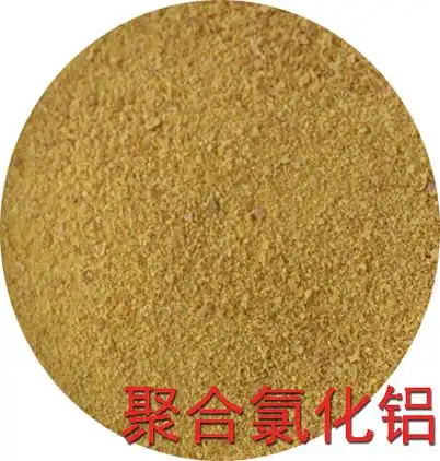 聚合氯化铝净水剂饮用水处理聚铝净水絮凝剂 pac 武汉现货-阿里巴巴