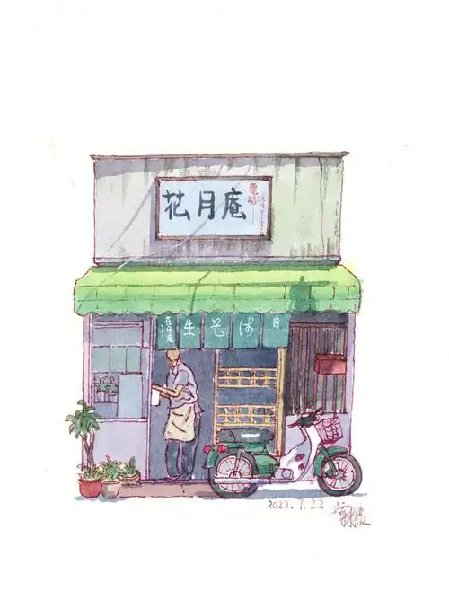 日式小店画法分享