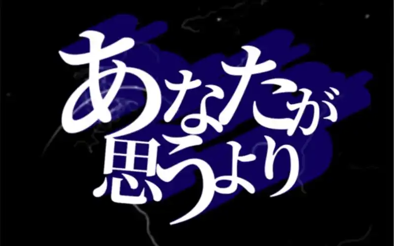 【文字pv练习】うっせぇわ