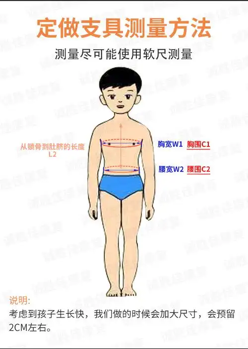 鸡胸矫正器 定制新款肋骨鸡胸畸胸支具胸骨凸出儿童先天术后矫正仪