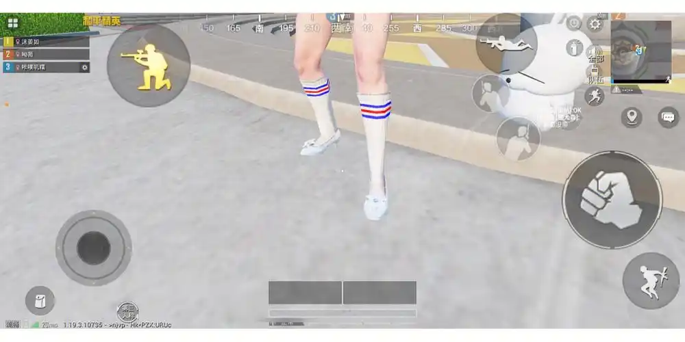 和平精英水晶鞋