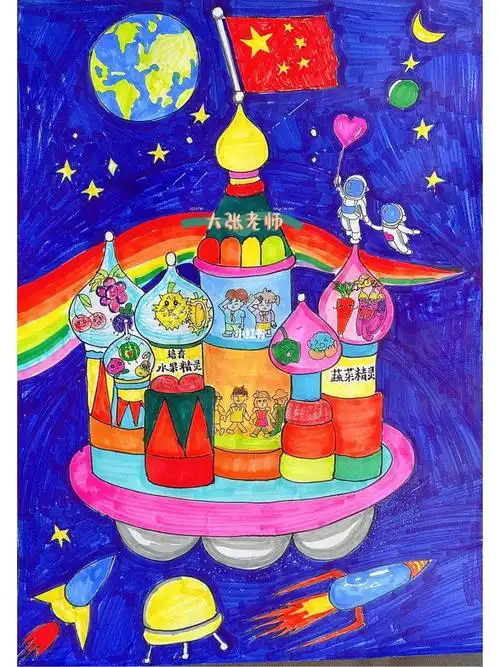 科学幻想创意画