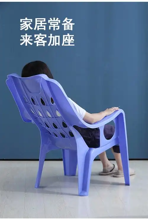 塑料沙滩椅加厚加大塑料靠背椅子午睡休闲椅塑胶高背扶手椅可靠头躺椅