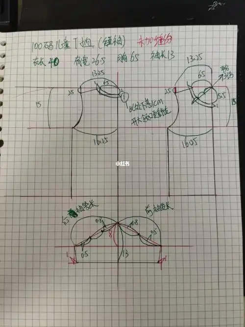 新手小白的100码儿童t恤裁剪图