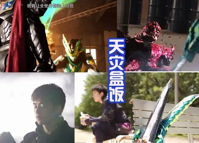 圣剑|狄斯|飞羽_网易订阅