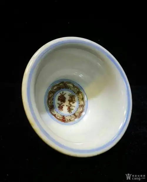 明永乐釉里红压手杯