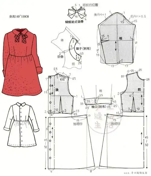 裁剪图140150初夏长袖连衣裙0428
