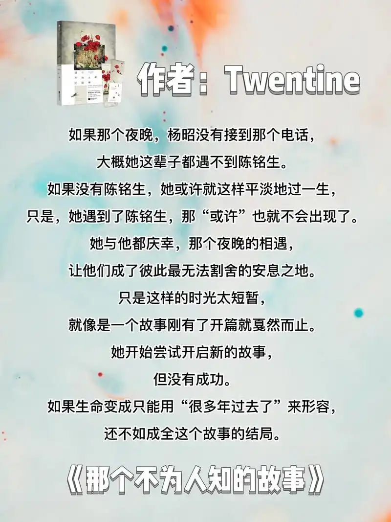 《打火机与公主裙》朱韵x李峋 《忍冬》白璐x许辉 《阿南》成芸x阿