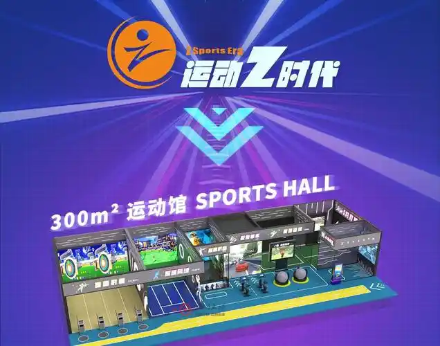 新潮流下体育运动与科技的融合体育数字化