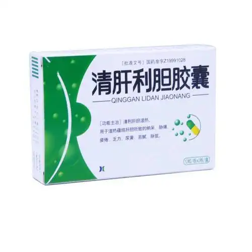 清肝利胆胶囊 - 搜狗百科