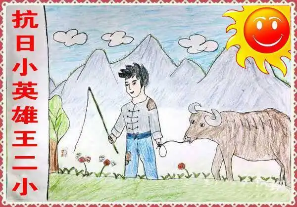 抗日小英雄王二小墓地现状,葬于牺牲处,儿时玩伴为其守墓59年