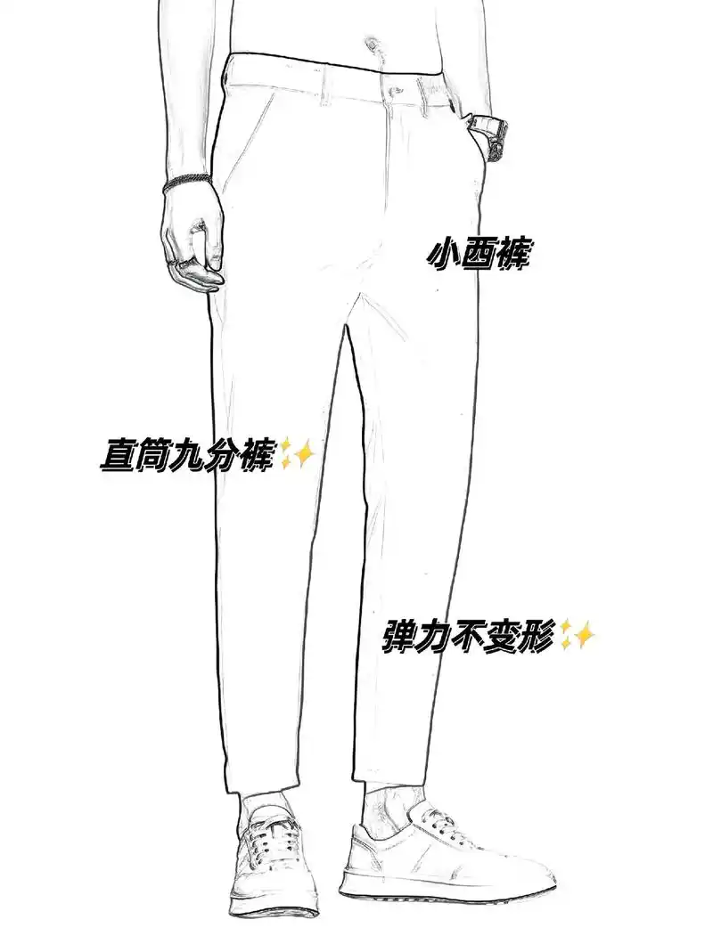 好看到爆炸的冰丝透气小西裤78