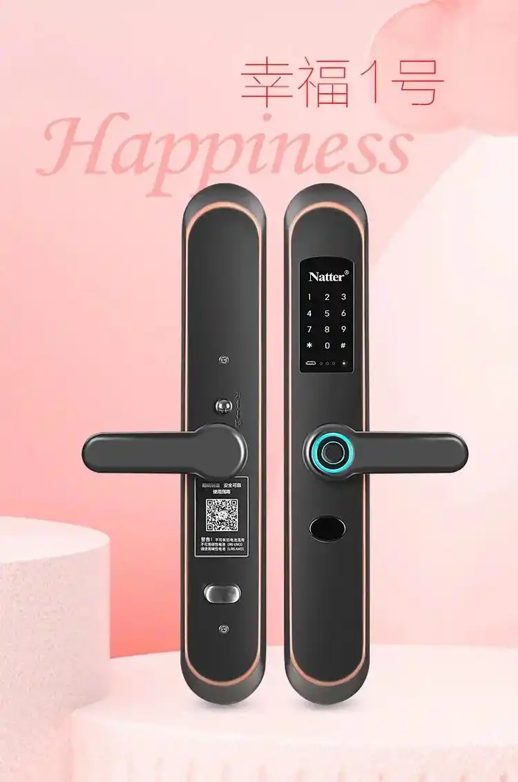 耐特指纹锁 临时密码 临时指纹.新品发布 | 耐特指纹锁专利 - 抖音